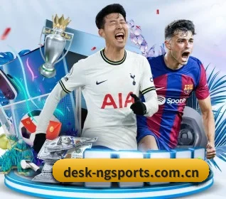 desk-ngsports.com.cn APP 界面
